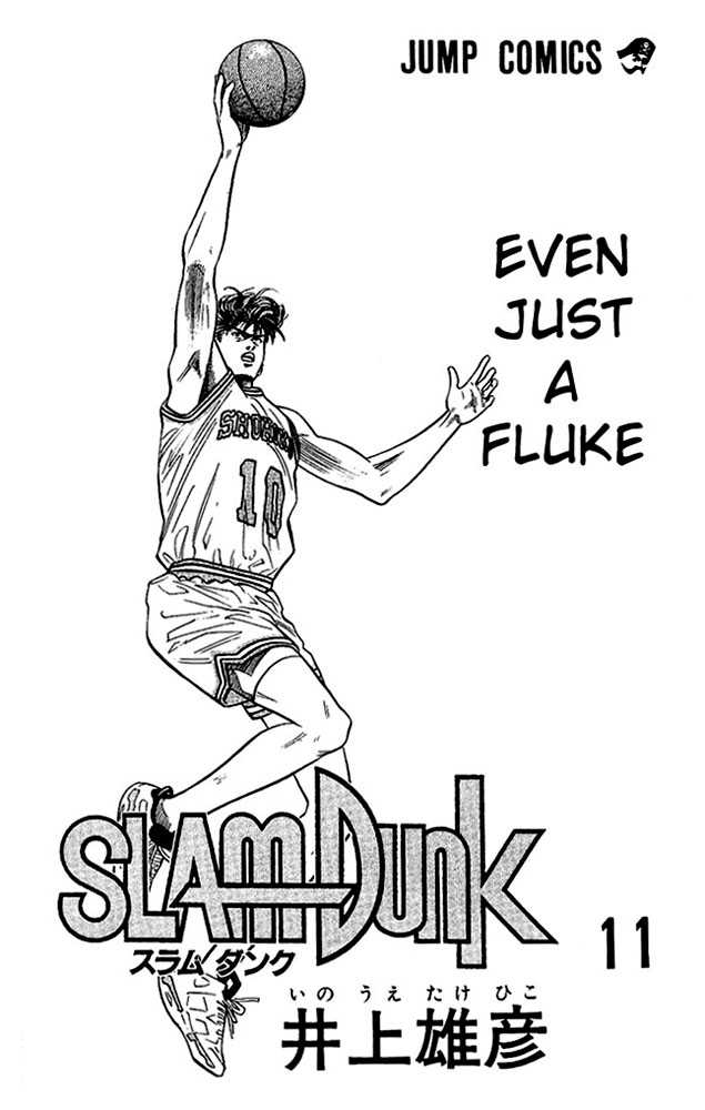 Slam Dunk, Chapter 90 image 01